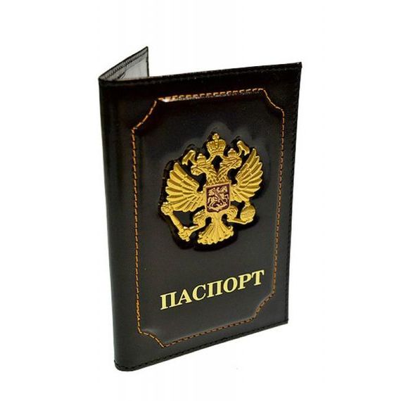 прописка в Нариманове